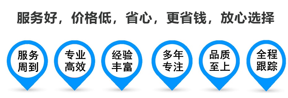 平乡货运专线 上海嘉定至平乡物流公司 嘉定到平乡仓储配送